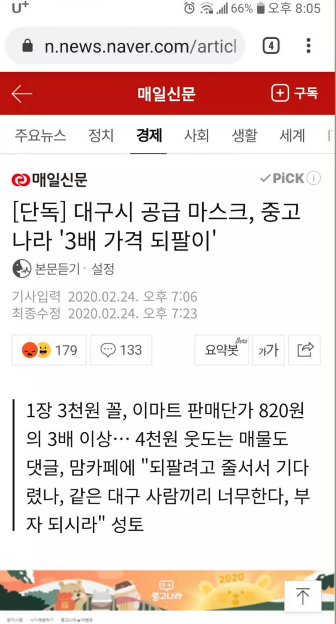 클릭하시면 원본 이미지를 보실 수 있습니다.