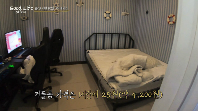 드림PC방 이미지