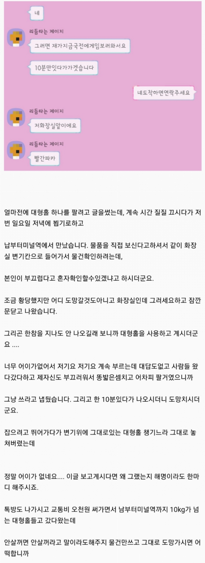 클릭하시면 원본 이미지를 보실 수 있습니다.