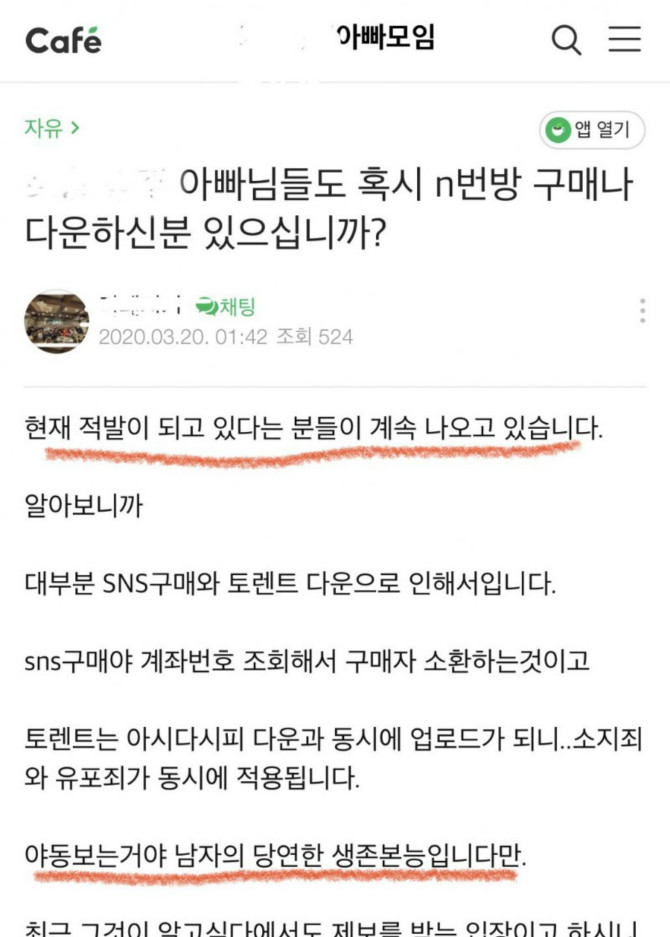 클릭하시면 원본 이미지를 보실 수 있습니다.