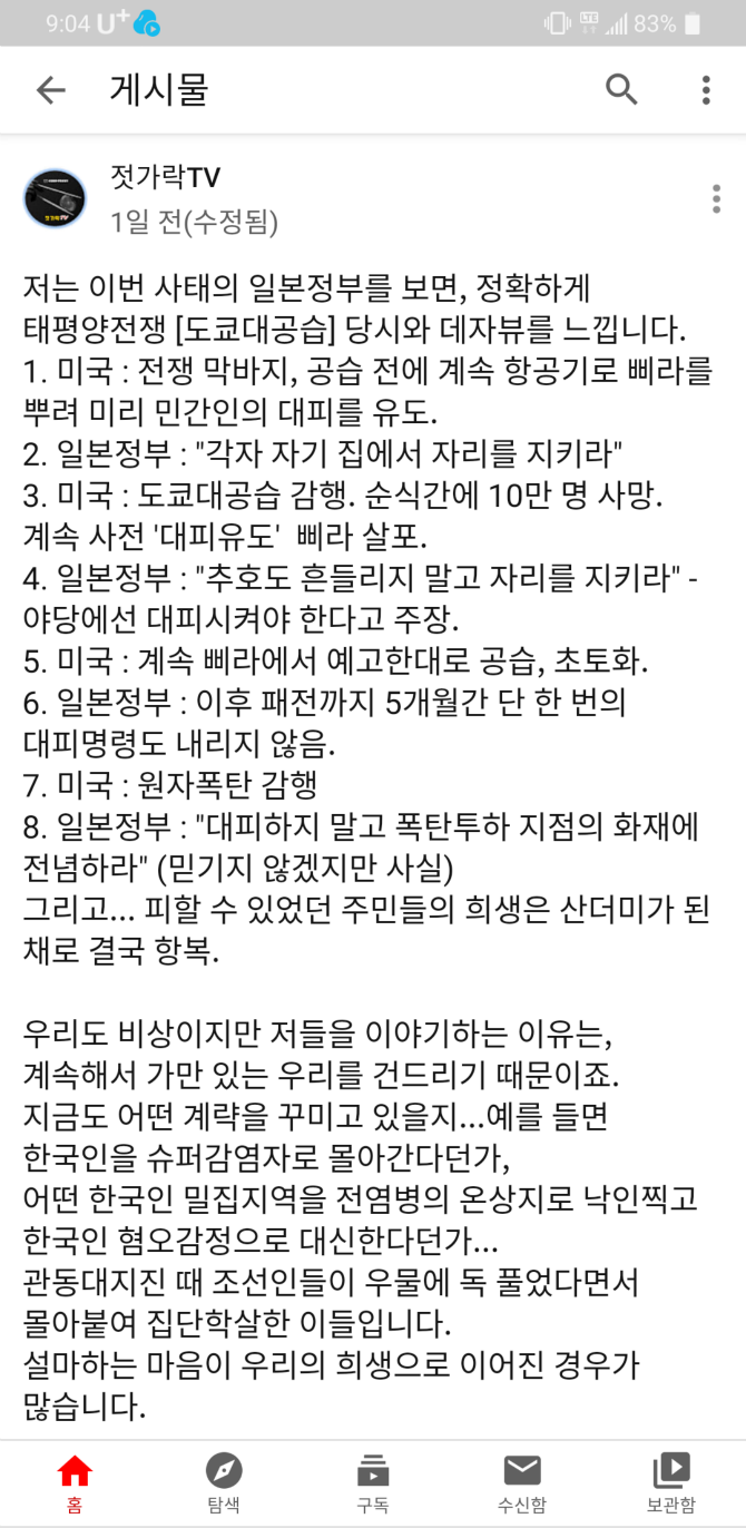 클릭하시면 원본 이미지를 보실 수 있습니다.