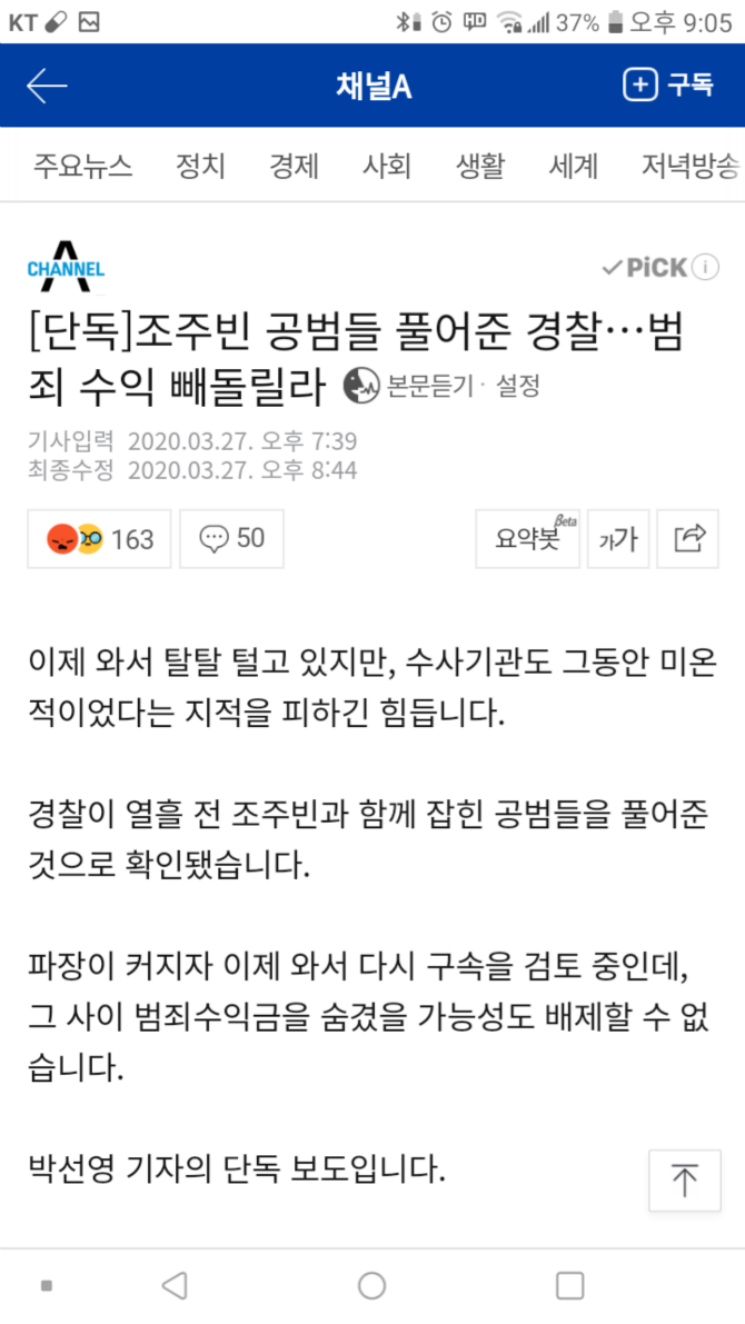 클릭하시면 원본 이미지를 보실 수 있습니다.