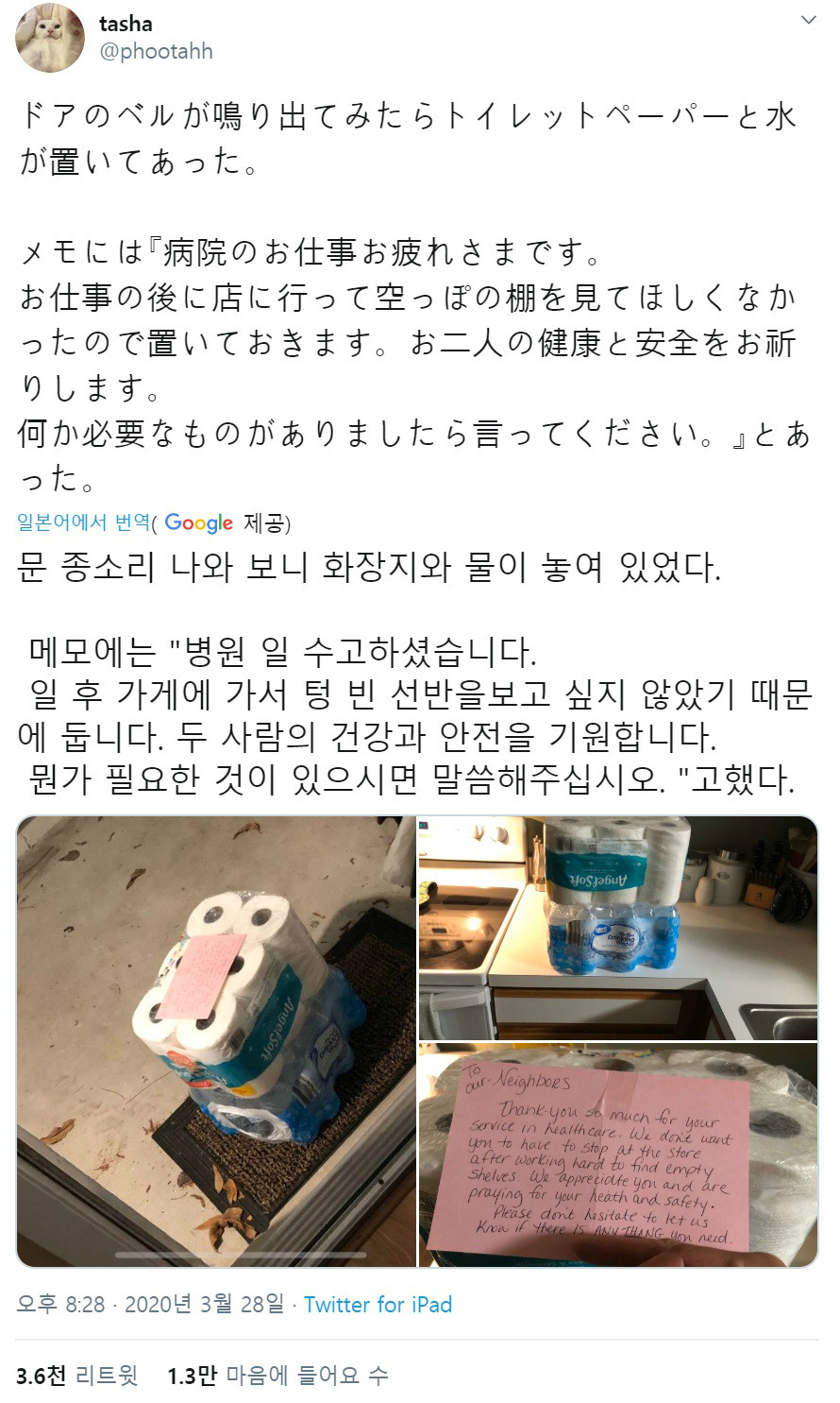 클릭하시면 원본 이미지를 보실 수 있습니다.