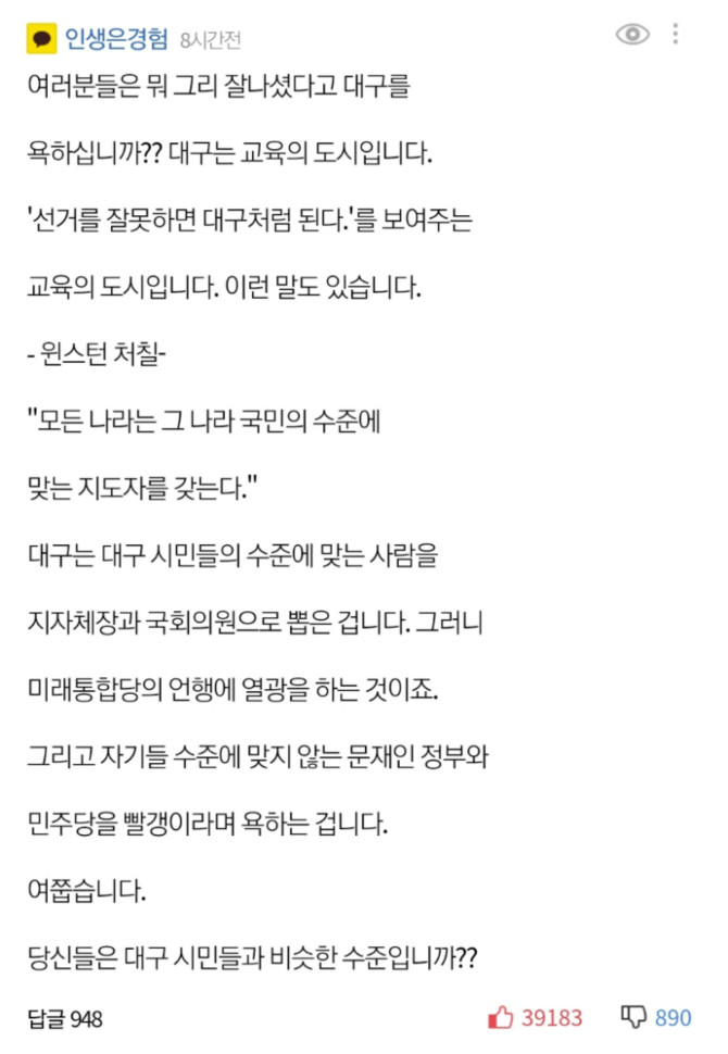 클릭하시면 원본 이미지를 보실 수 있습니다.