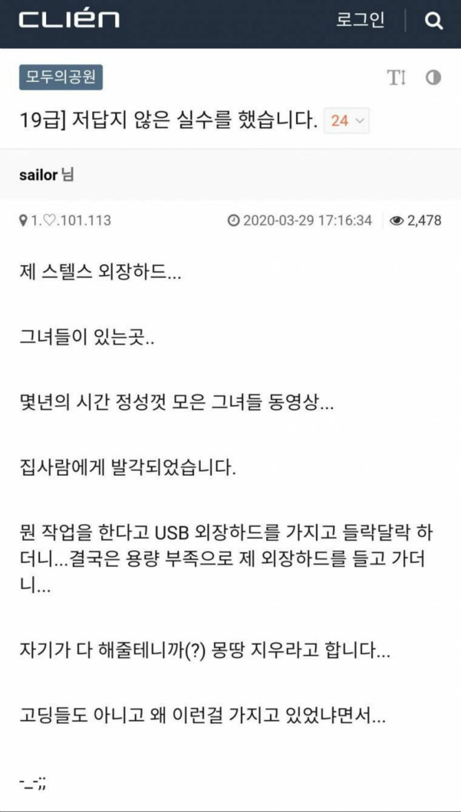 클릭하시면 원본 이미지를 보실 수 있습니다.