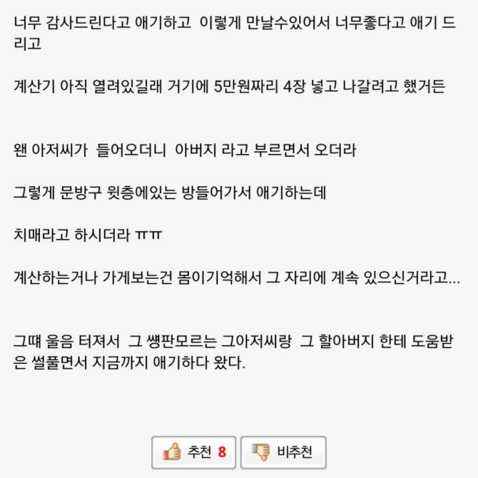 클릭하시면 원본 이미지를 보실 수 있습니다.