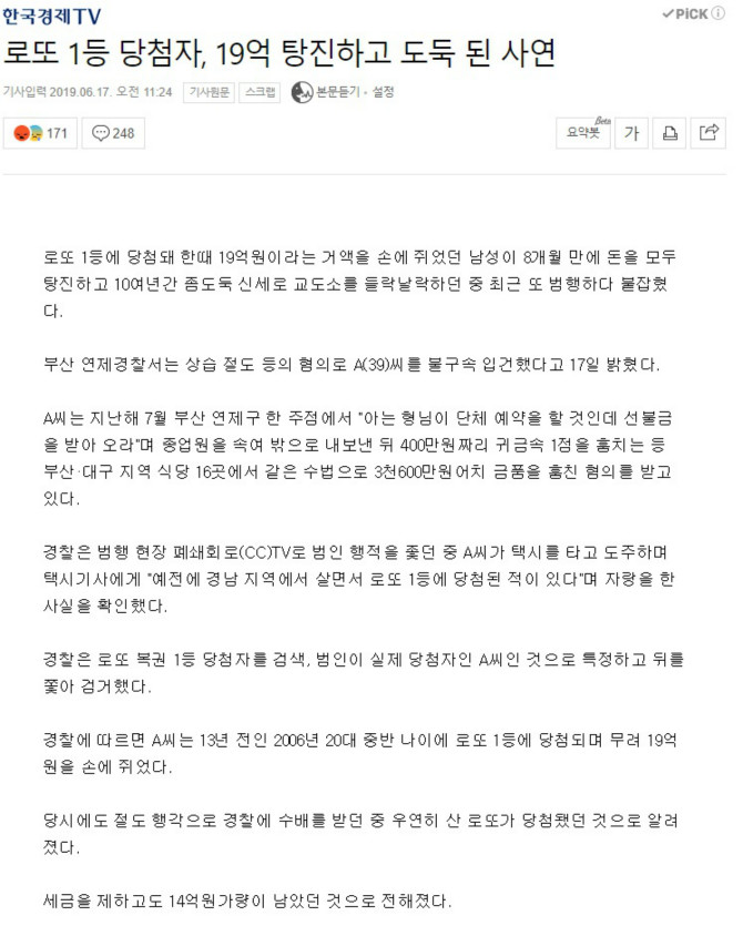 클릭하시면 원본 이미지를 보실 수 있습니다.