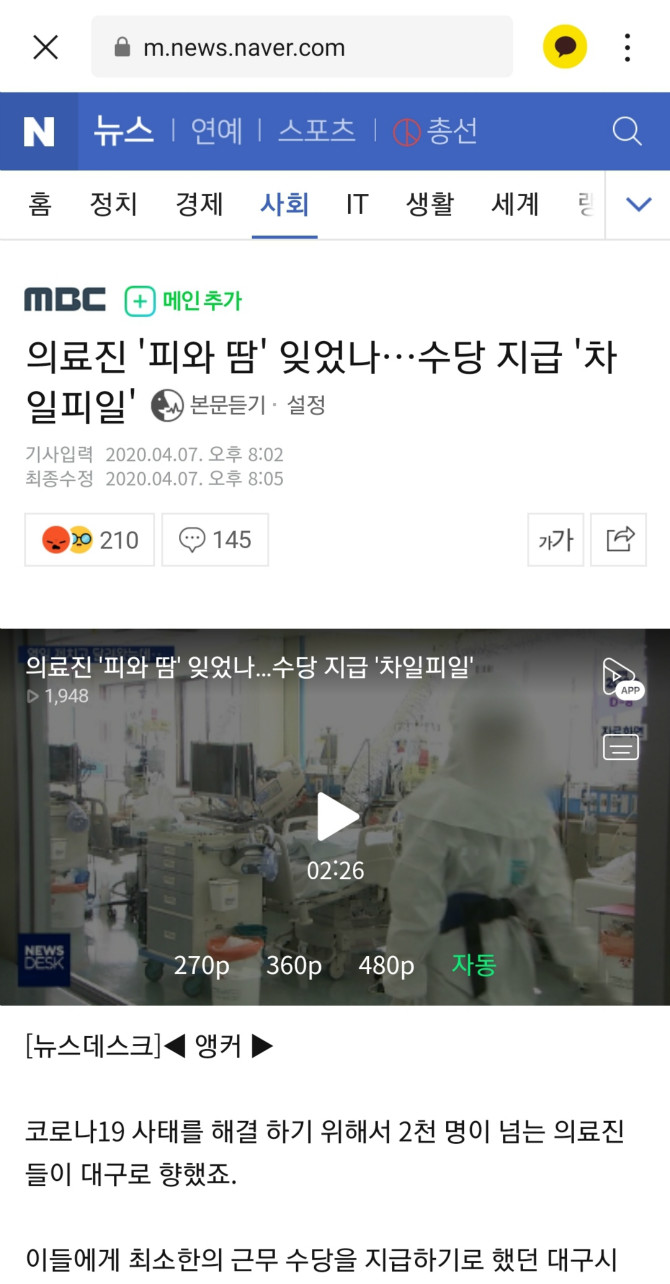 클릭하시면 원본 이미지를 보실 수 있습니다.