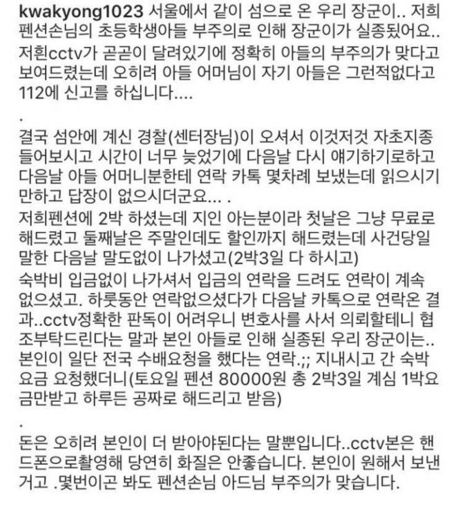 클릭하시면 원본 이미지를 보실 수 있습니다.