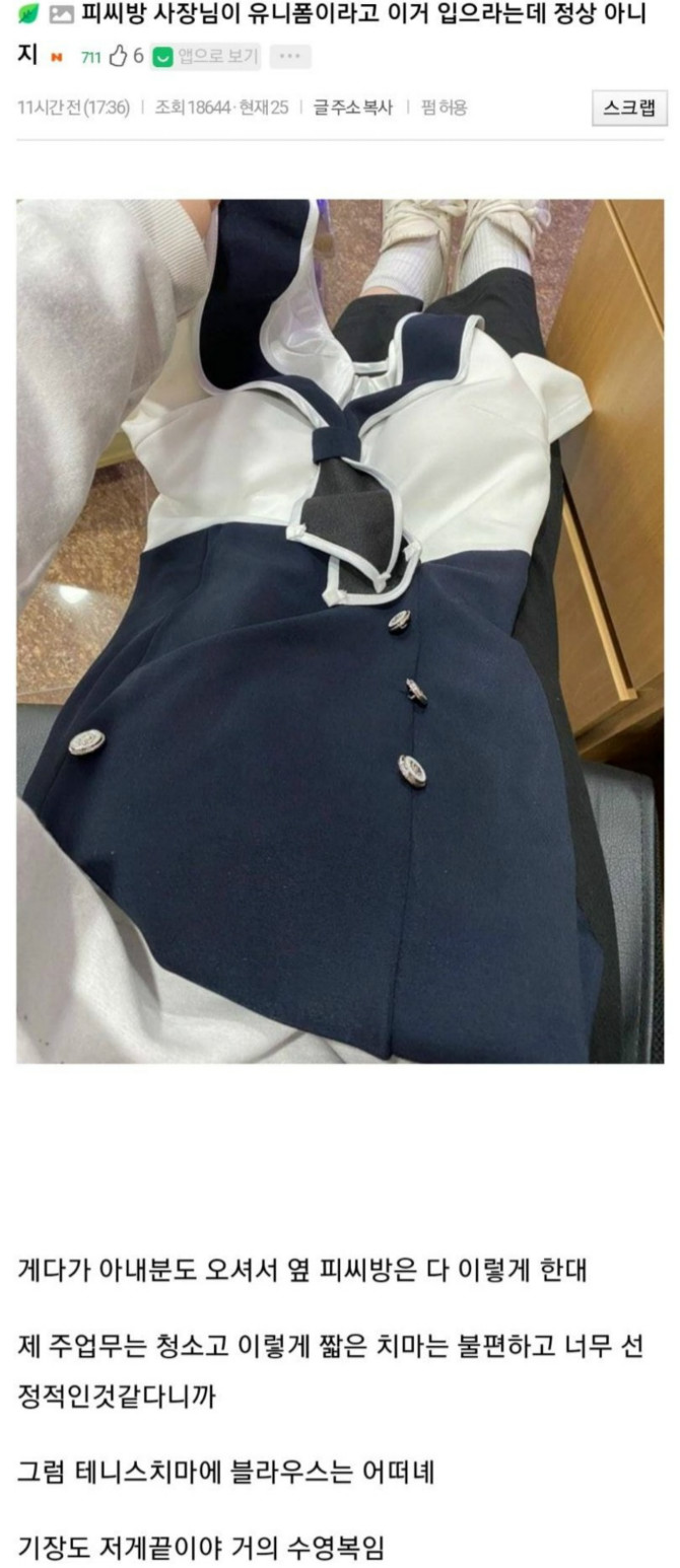 드림PC방 이미지