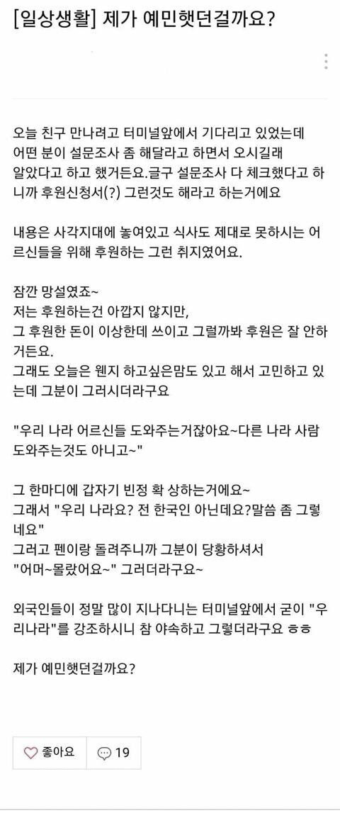 클릭하시면 원본 이미지를 보실 수 있습니다.