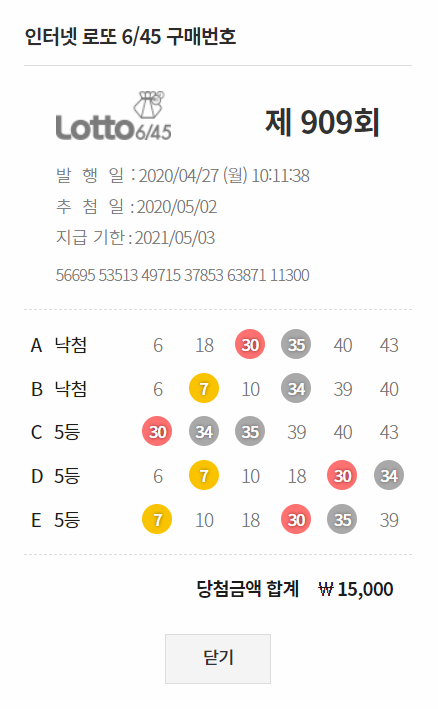 클릭하시면 원본 이미지를 보실 수 있습니다.