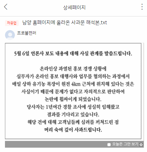 클릭하시면 원본 이미지를 보실 수 있습니다.