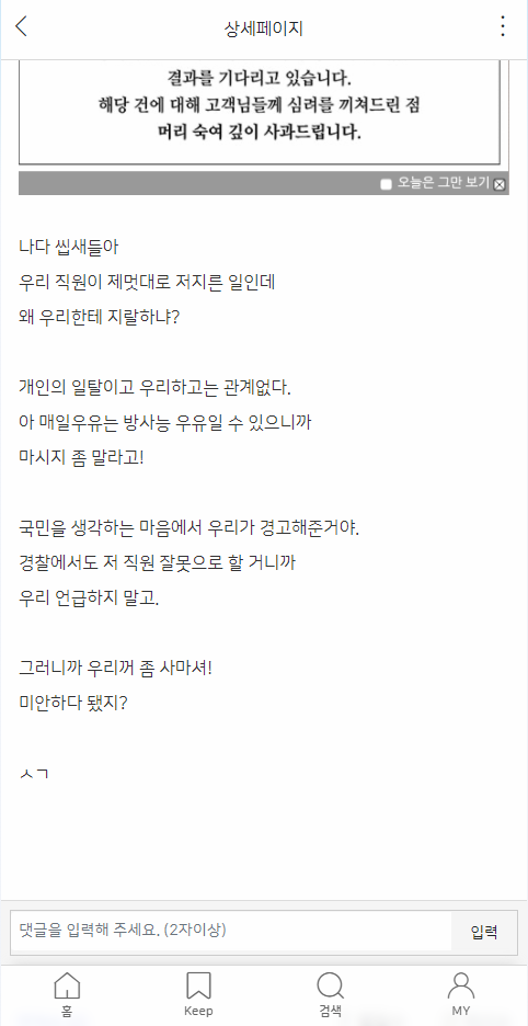 클릭하시면 원본 이미지를 보실 수 있습니다.