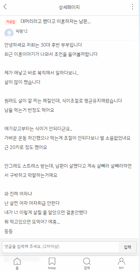 클릭하시면 원본 이미지를 보실 수 있습니다.