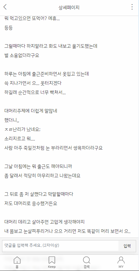 클릭하시면 원본 이미지를 보실 수 있습니다.