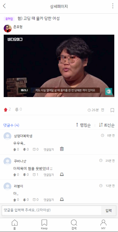 클릭하시면 원본 이미지를 보실 수 있습니다.