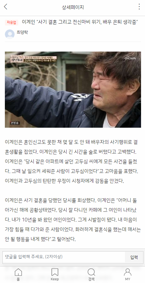 클릭하시면 원본 이미지를 보실 수 있습니다.