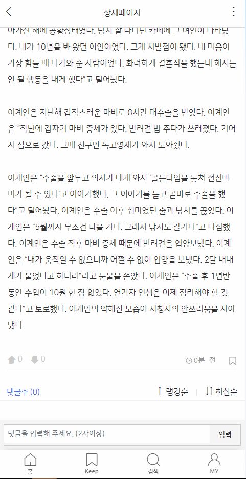 클릭하시면 원본 이미지를 보실 수 있습니다.