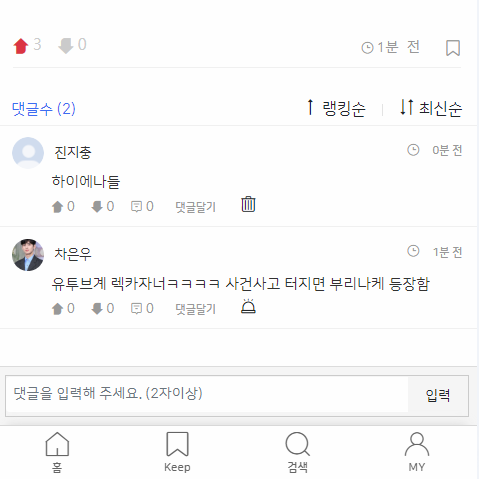 클릭하시면 원본 이미지를 보실 수 있습니다.