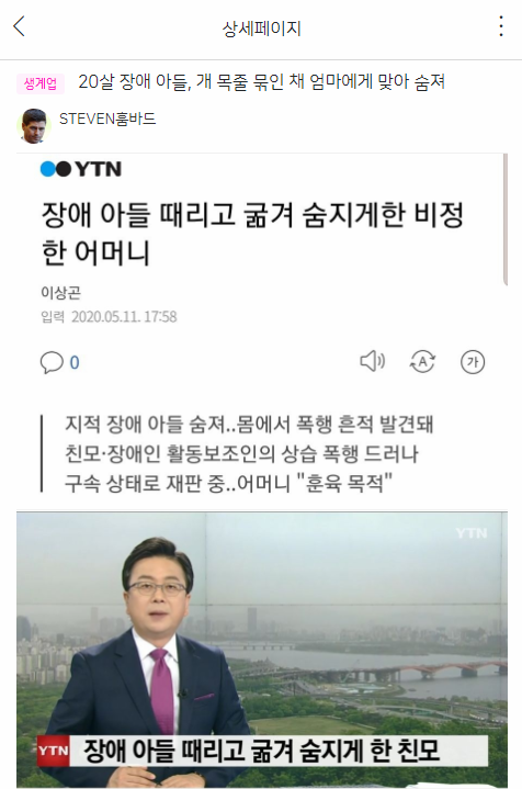 클릭하시면 원본 이미지를 보실 수 있습니다.