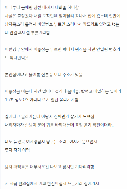 클릭하시면 원본 이미지를 보실 수 있습니다.