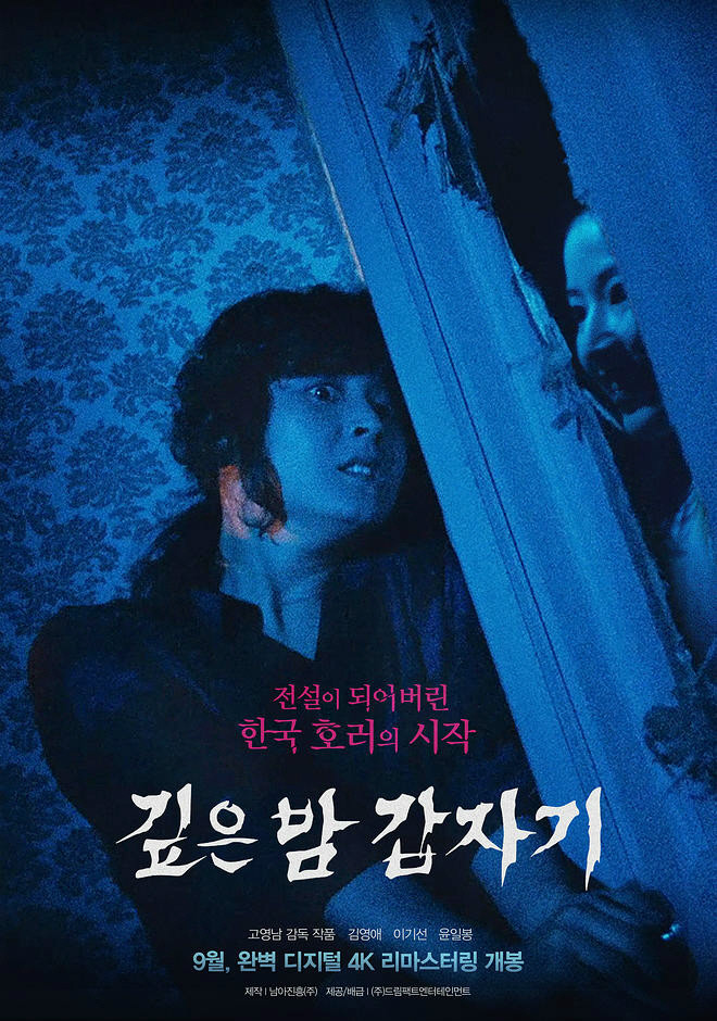 와이드오피스 이미지