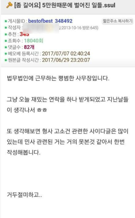 클릭하시면 원본 이미지를 보실 수 있습니다.