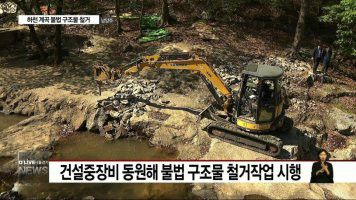 드림산장 이미지