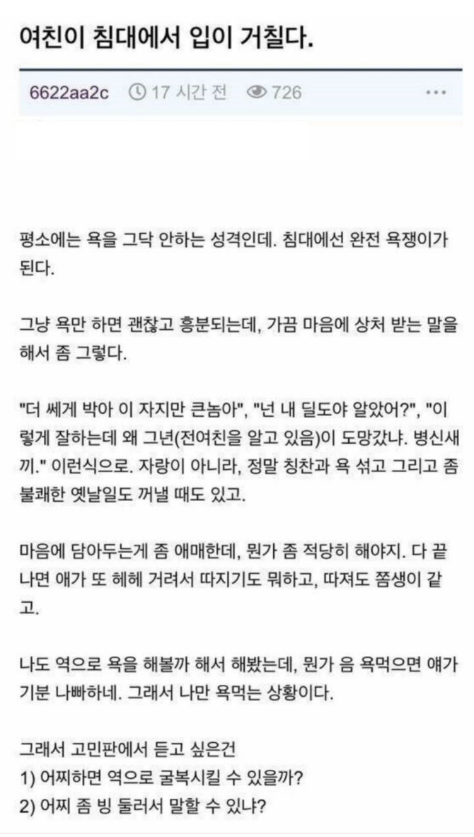 클릭하시면 원본 이미지를 보실 수 있습니다.