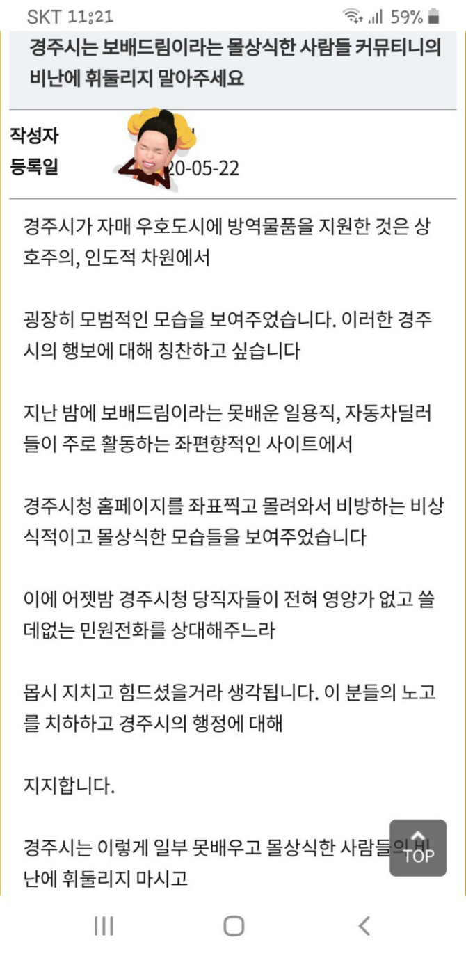 클릭하시면 원본 이미지를 보실 수 있습니다.