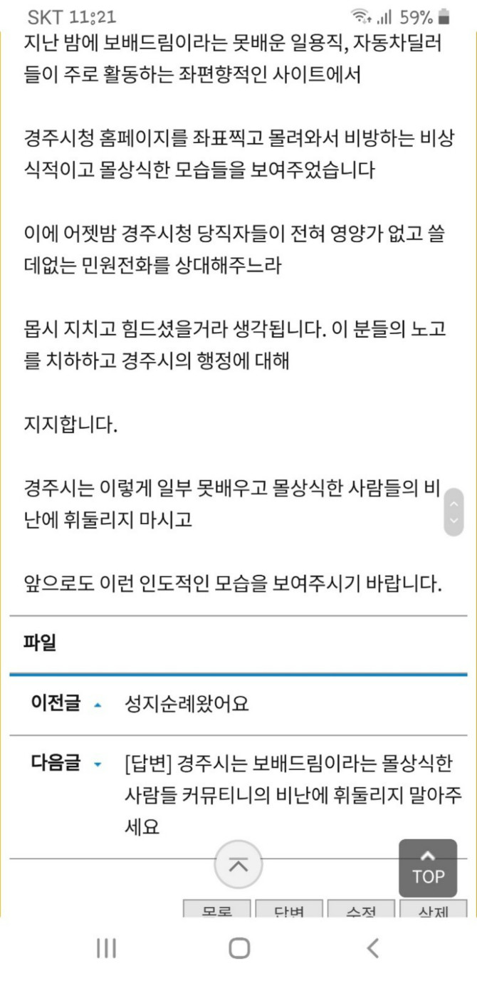 클릭하시면 원본 이미지를 보실 수 있습니다.