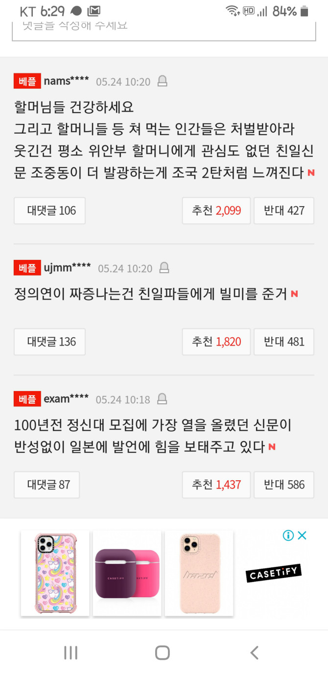 클릭하시면 원본 이미지를 보실 수 있습니다.