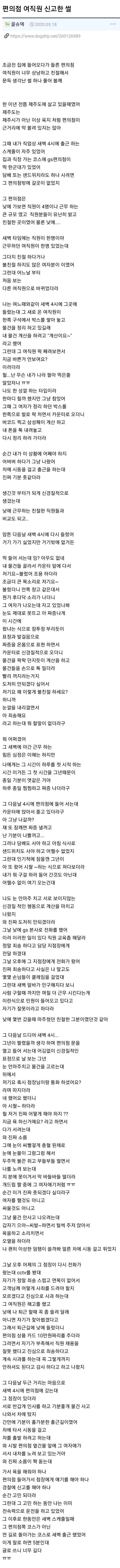 클릭하시면 원본 이미지를 보실 수 있습니다.