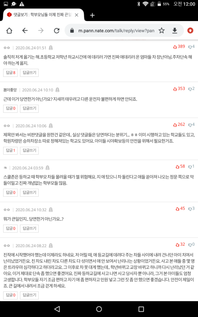 클릭하시면 원본 이미지를 보실 수 있습니다.