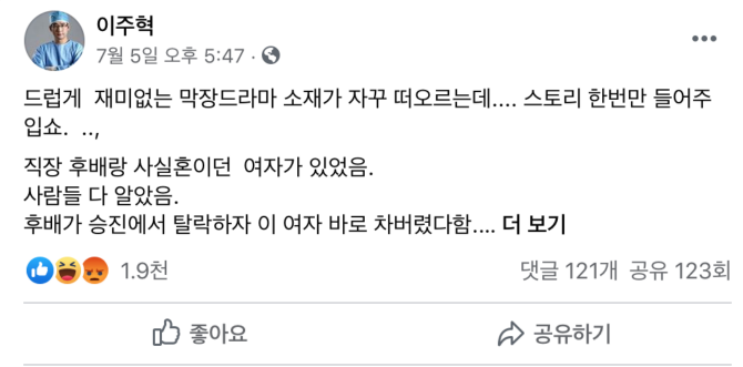 클릭하시면 원본 이미지를 보실 수 있습니다.