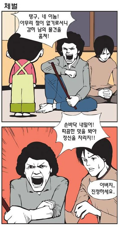 클릭하시면 원본 이미지를 보실 수 있습니다.