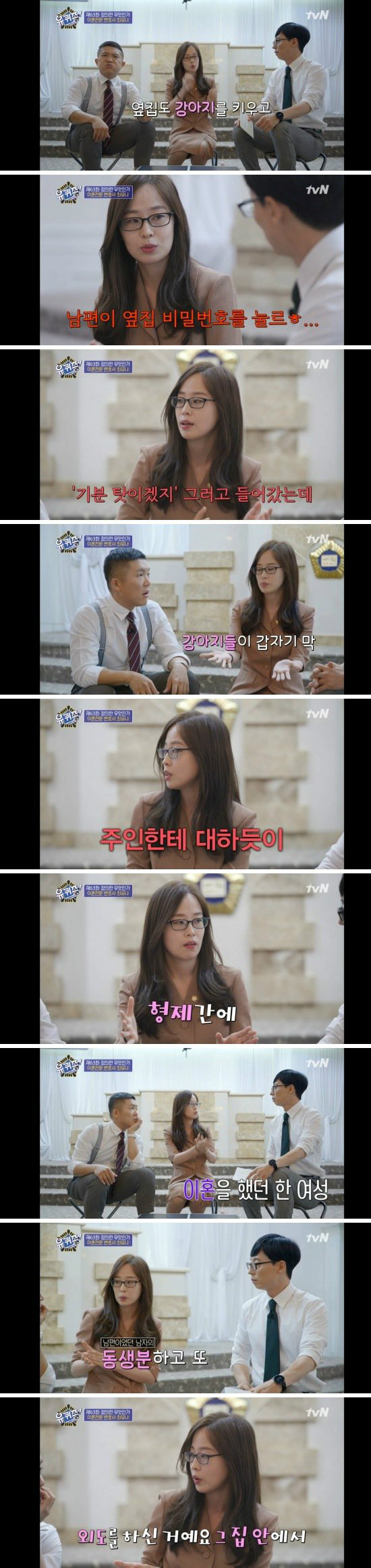 키 작은 사람 자전거 추천