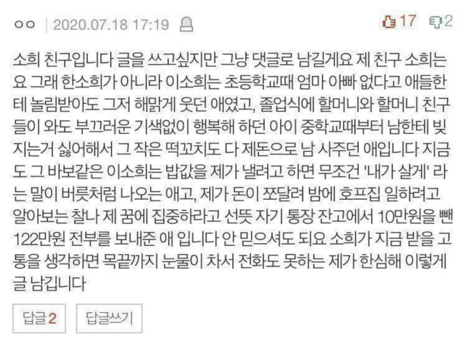 클릭하시면 원본 이미지를 보실 수 있습니다.