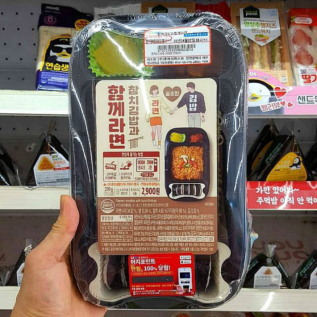 보배도시락 이미지