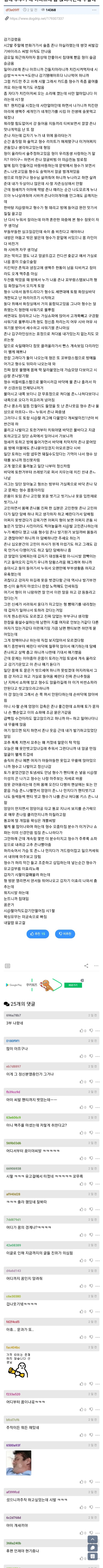 클릭하시면 원본 이미지를 보실 수 있습니다.