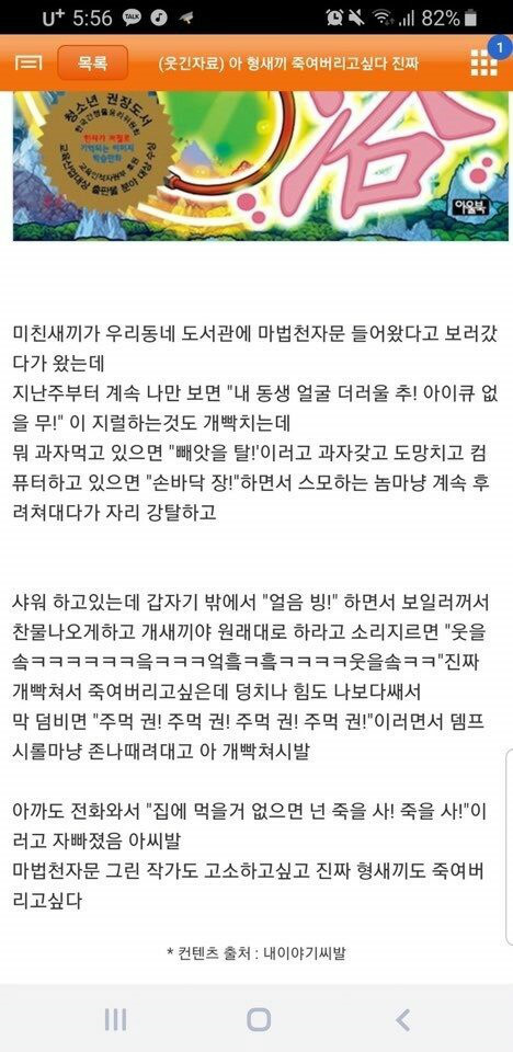 클릭하시면 원본 이미지를 보실 수 있습니다.