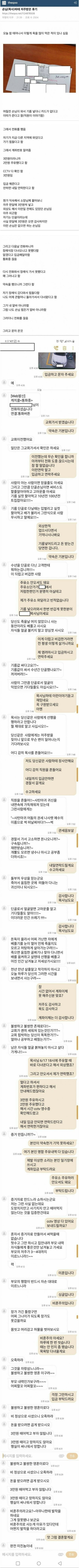 클릭하시면 원본 이미지를 보실 수 있습니다.