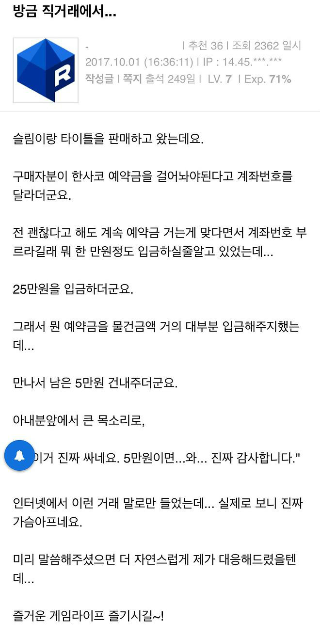 클릭하시면 원본 이미지를 보실 수 있습니다.