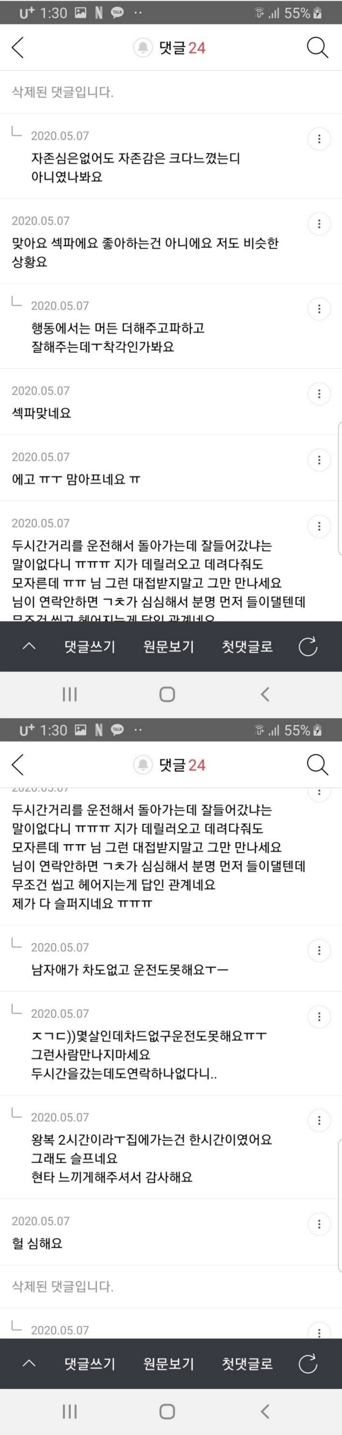 클릭하시면 원본 이미지를 보실 수 있습니다.