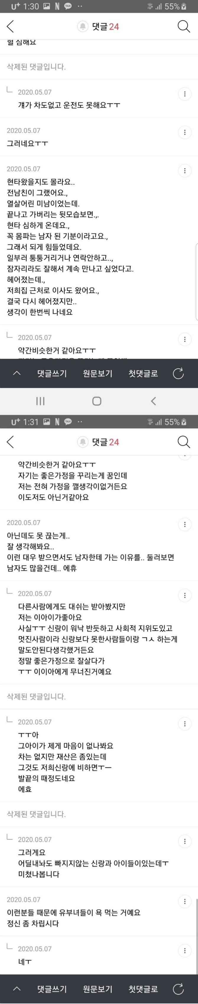 클릭하시면 원본 이미지를 보실 수 있습니다.