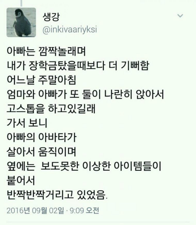 클릭하시면 원본 이미지를 보실 수 있습니다.