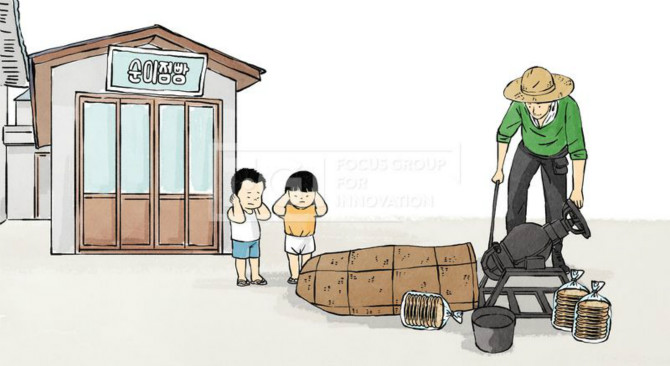 옛날뻥튀기 이미지