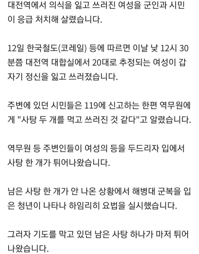 클릭하시면 원본 이미지를 보실 수 있습니다.