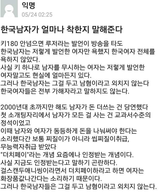 클릭하시면 원본 이미지를 보실 수 있습니다.